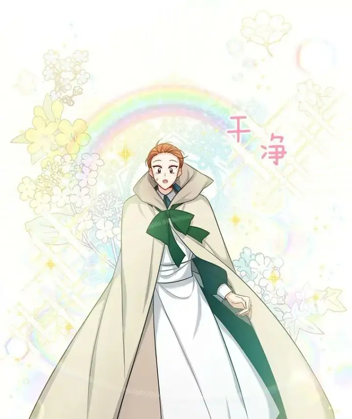 《虚名的公爵之妻》85.坦白图48