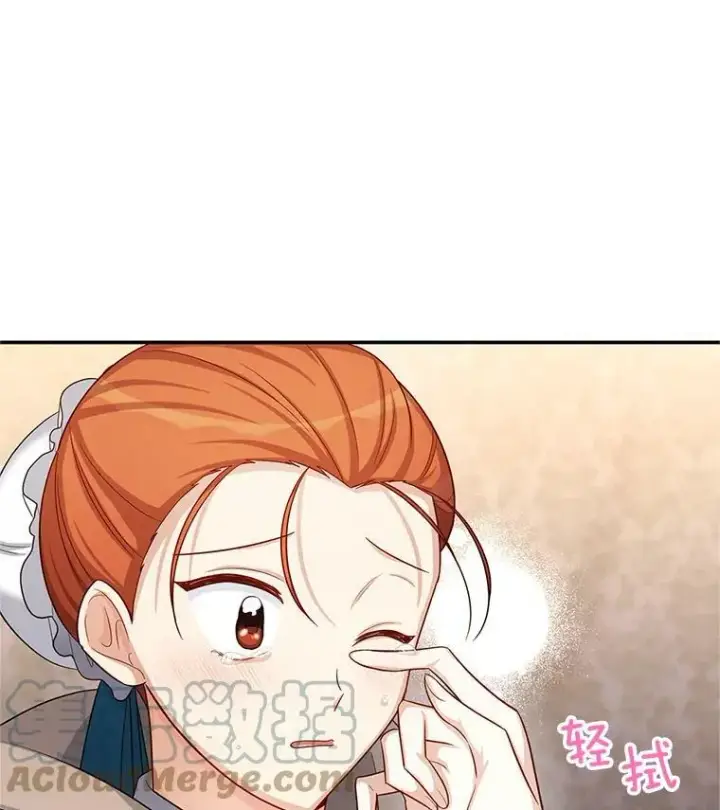 《虚名的公爵之妻》85.坦白图57