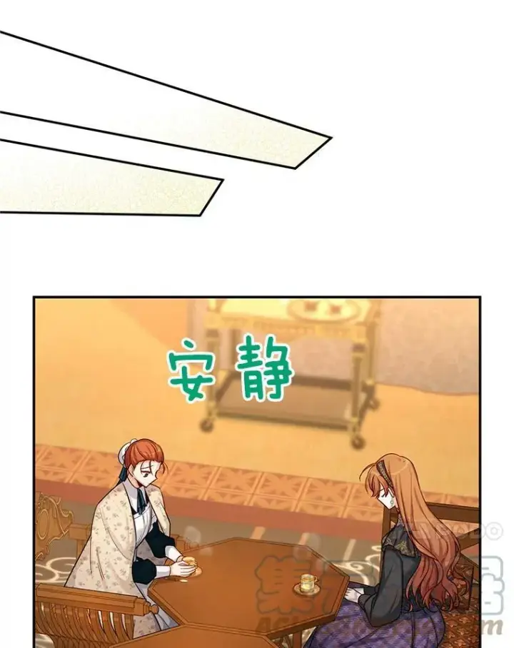 《虚名的公爵之妻》85.坦白图61