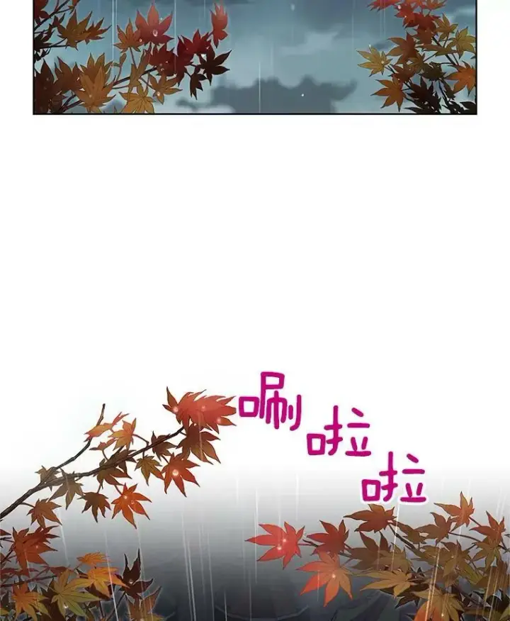 《虚名的公爵之妻》85.坦白图7