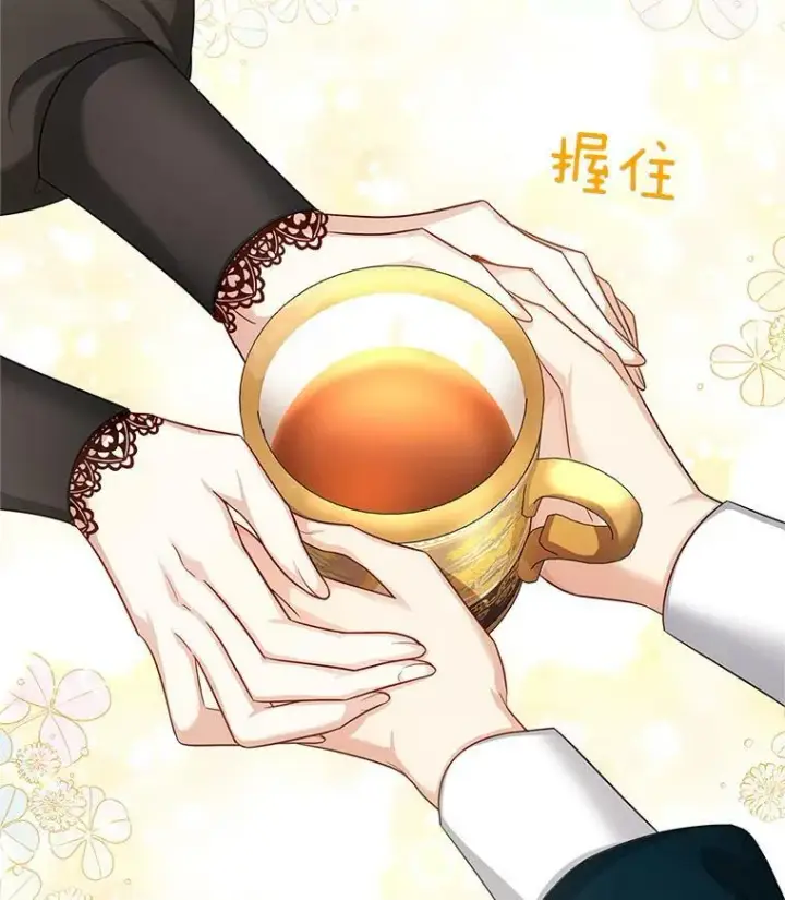 《虚名的公爵之妻》85.坦白图79