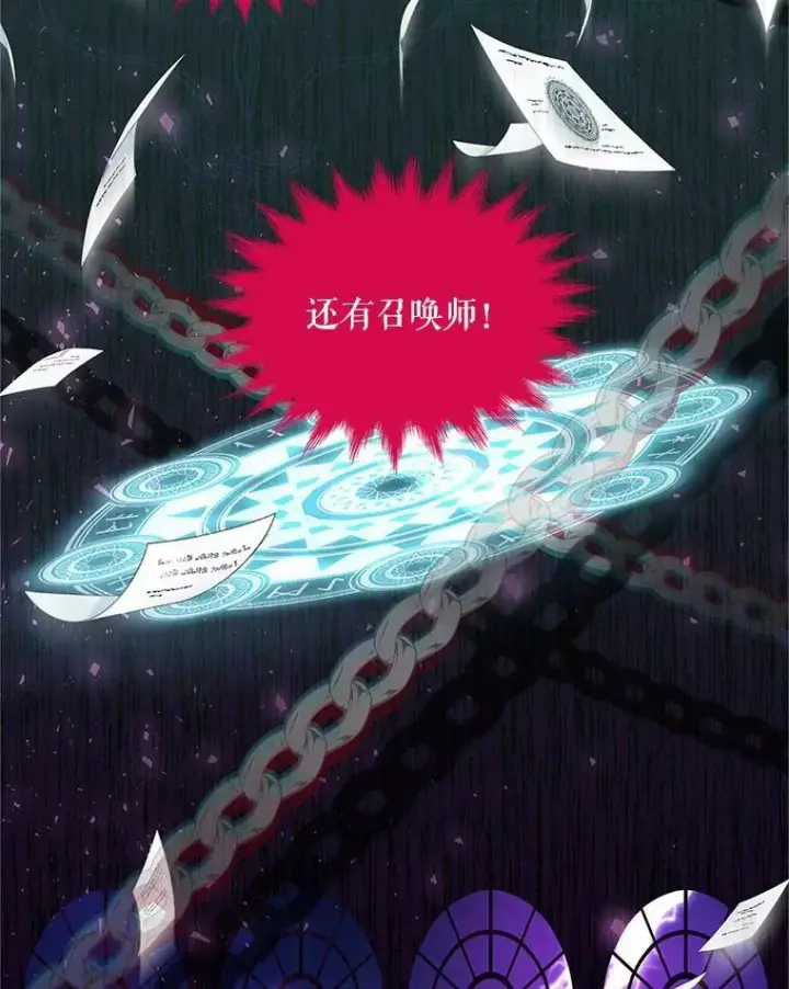 《虚名的公爵之妻》86.改过自新的机会图32
