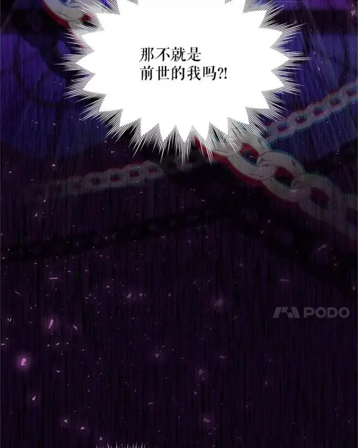 《虚名的公爵之妻》86.改过自新的机会图34