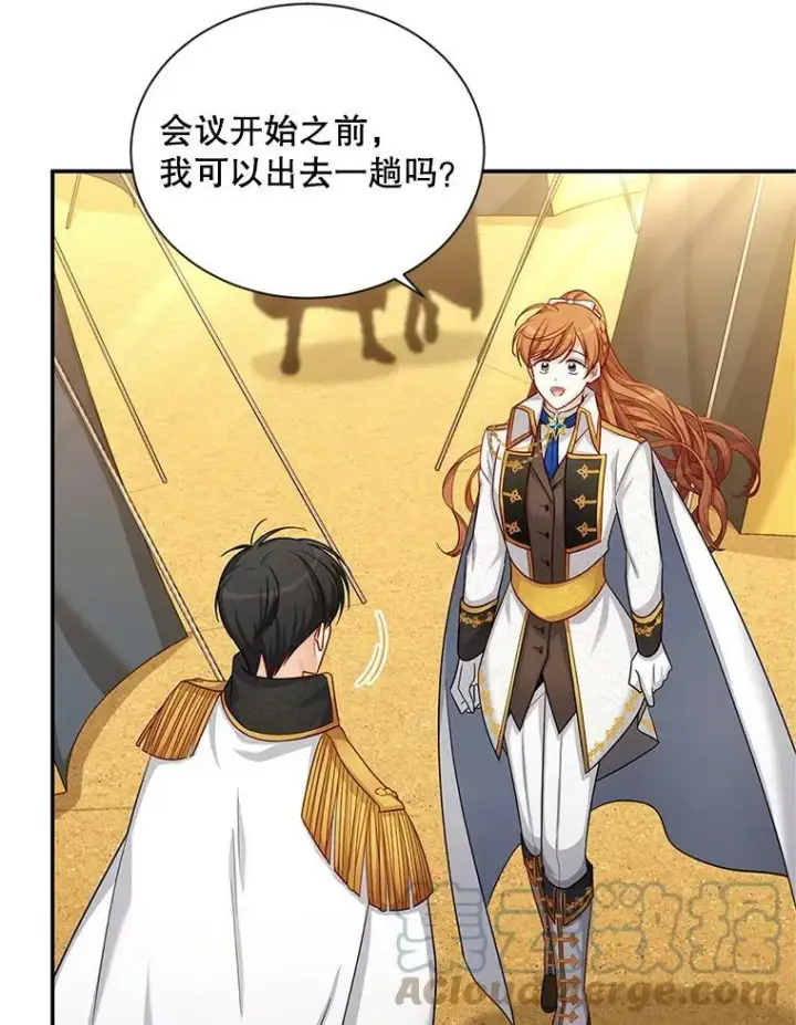 《虚名的公爵之妻》86.改过自新的机会图57