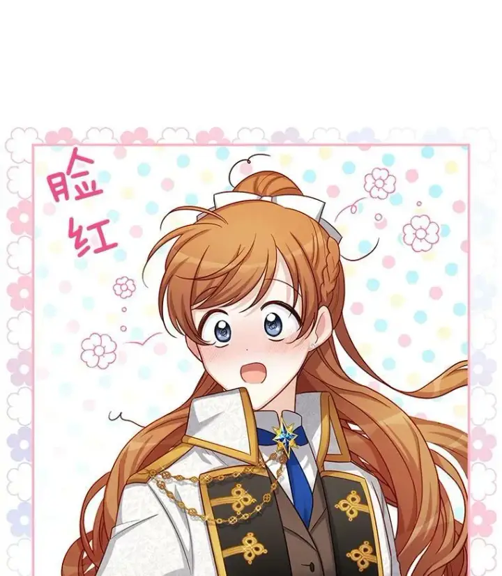 《虚名的公爵之妻》86.改过自新的机会图68