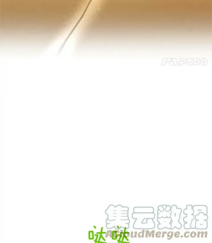 《虚名的公爵之妻》86.改过自新的机会图73