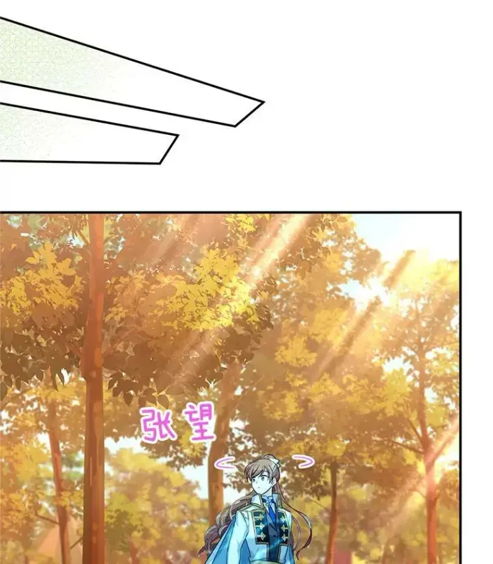 《虚名的公爵之妻》86.改过自新的机会图86