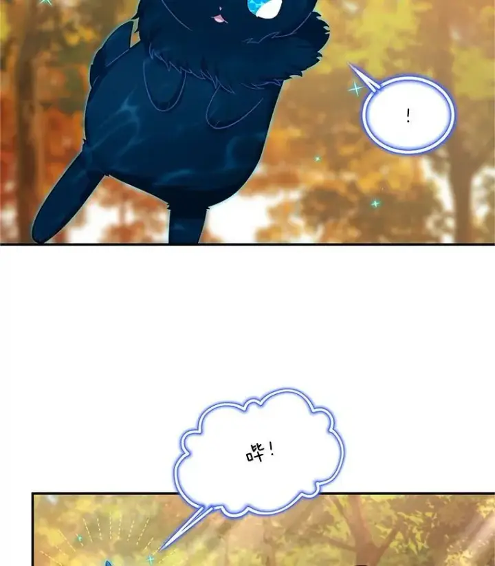 《虚名的公爵之妻》86.改过自新的机会图90