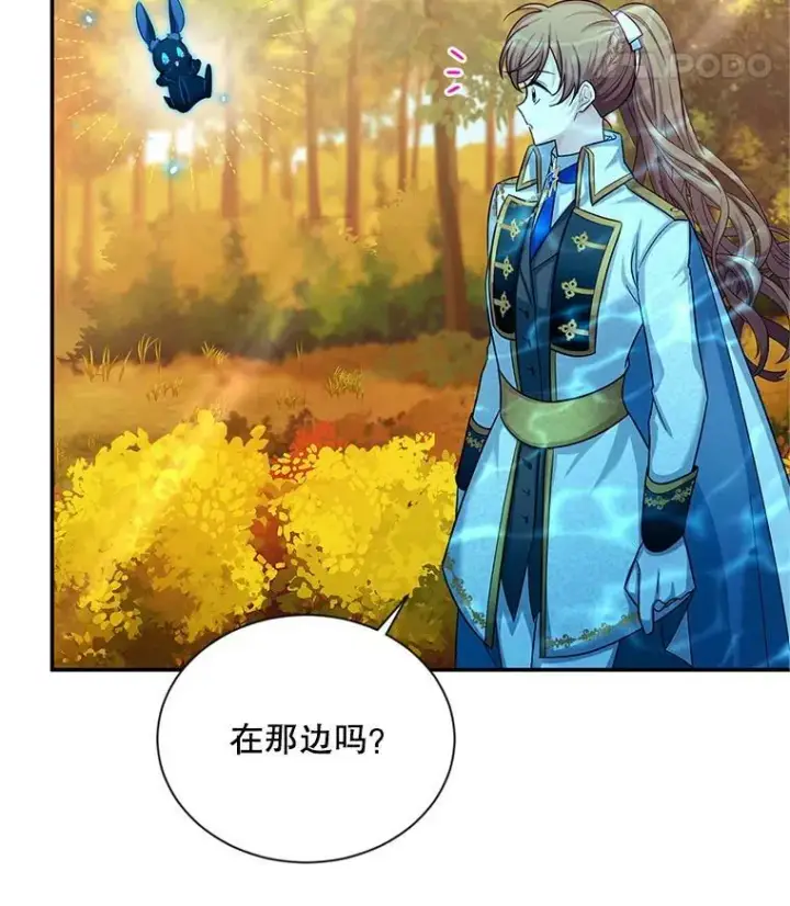 《虚名的公爵之妻》86.改过自新的机会图91