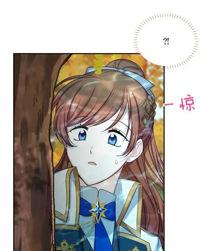 《虚名的公爵之妻》86.改过自新的机会图92