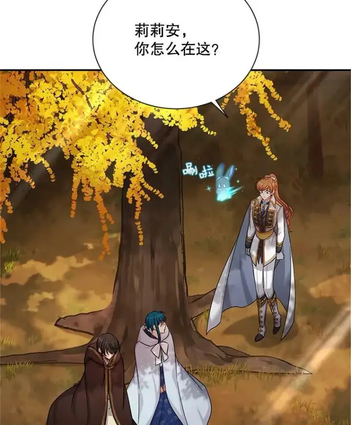 《虚名的公爵之妻》86.改过自新的机会图95