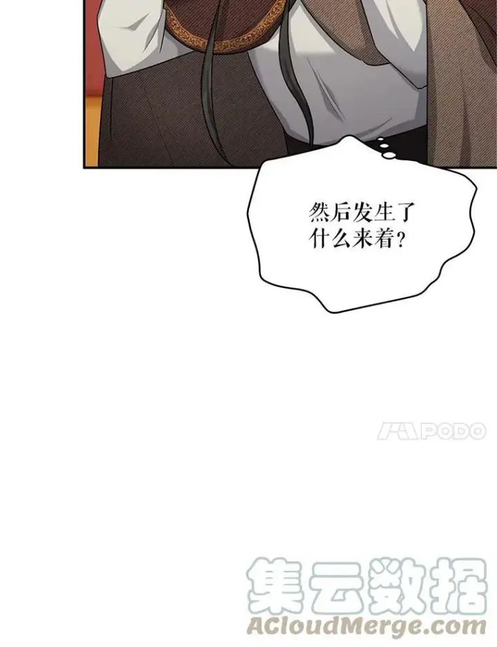 《虚名的公爵之妻》87.初次见面图109
