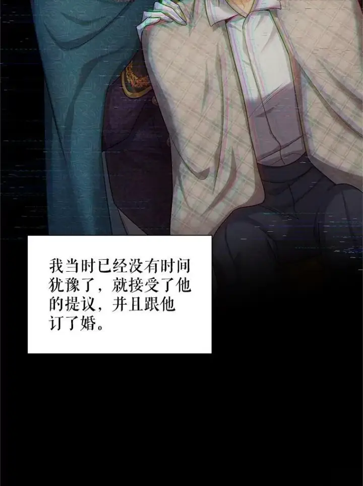 《虚名的公爵之妻》87.初次见面图111