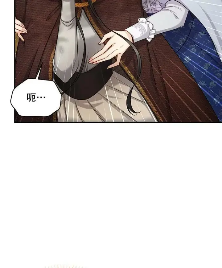 《虚名的公爵之妻》87.初次见面图20