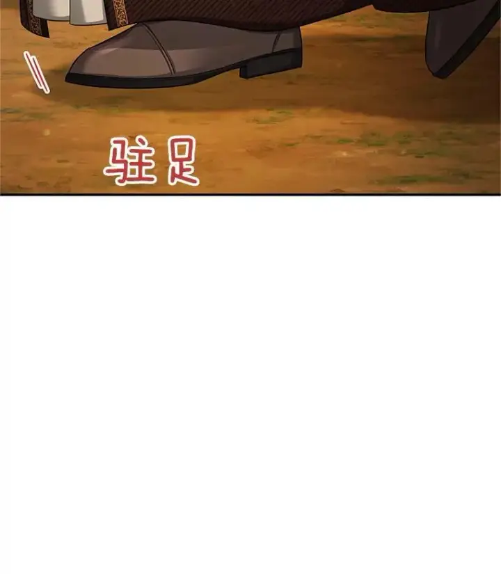 《虚名的公爵之妻》87.初次见面图28