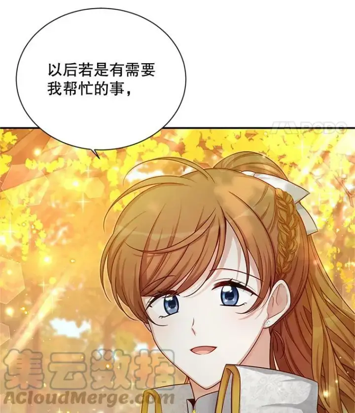 《虚名的公爵之妻》87.初次见面图29