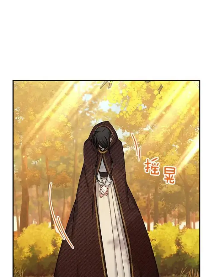 《虚名的公爵之妻》87.初次见面图3