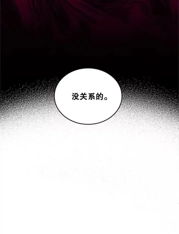 《虚名的公爵之妻》87.初次见面图70