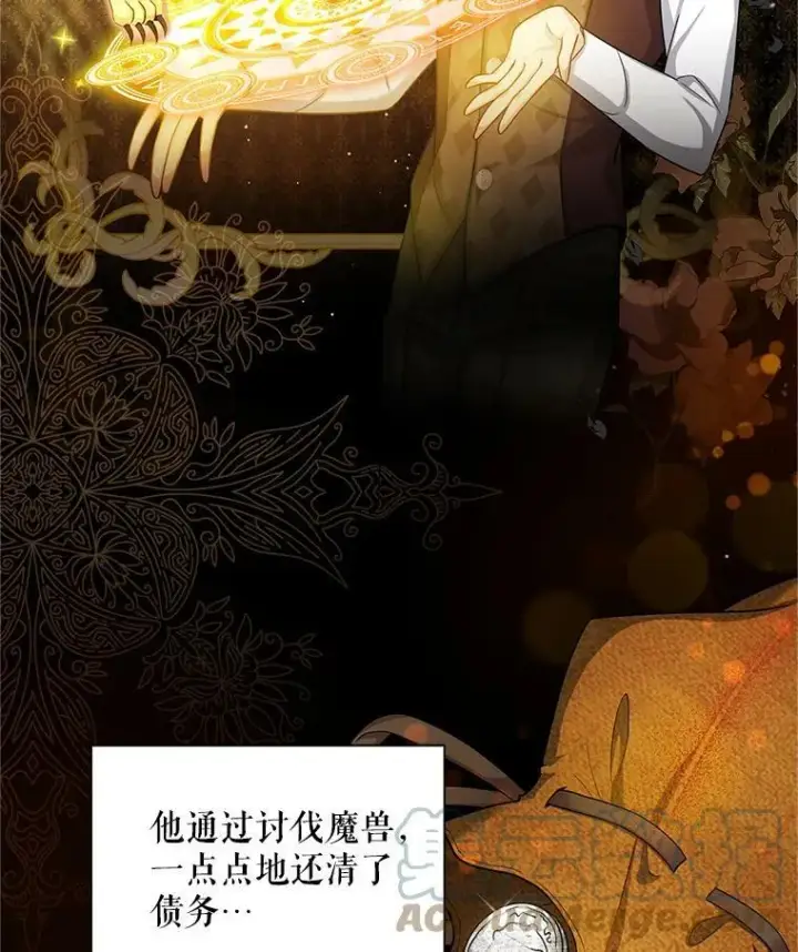《虚名的公爵之妻》87.初次见面图81