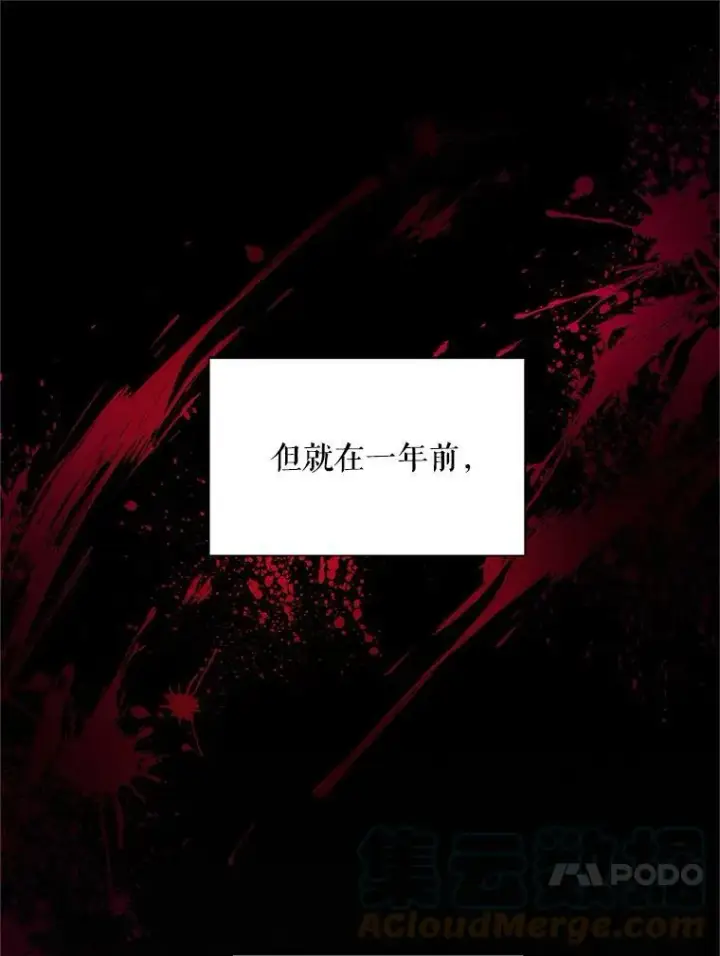 《虚名的公爵之妻》87.初次见面图85