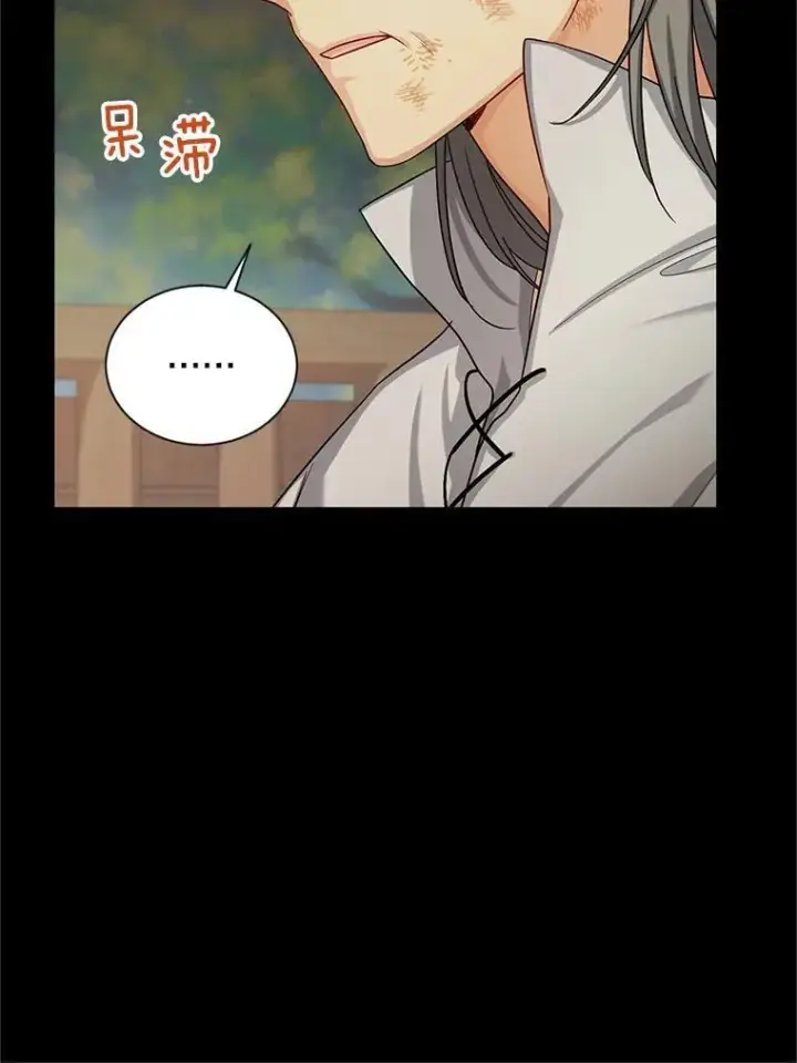 《虚名的公爵之妻》87.初次见面图90
