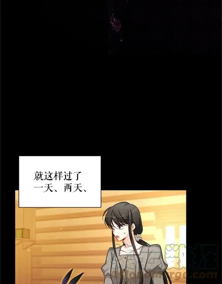 《虚名的公爵之妻》87.初次见面图93