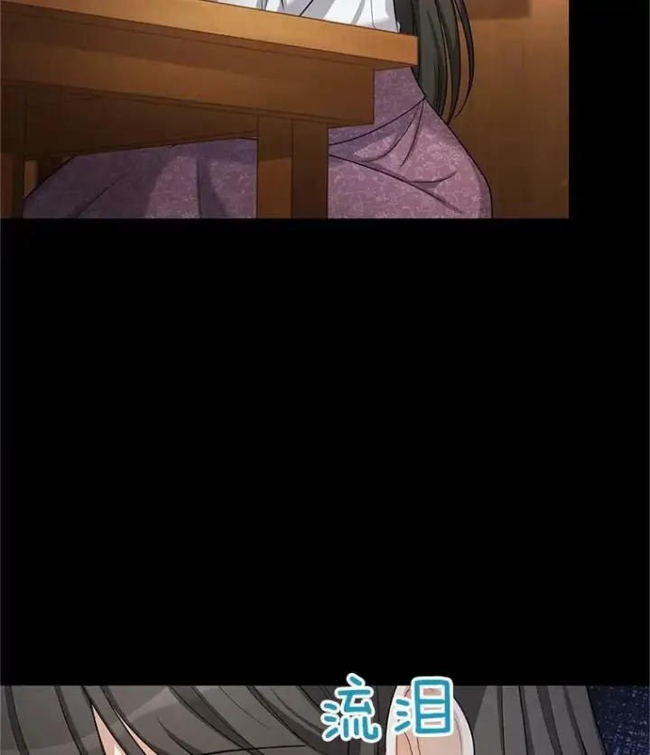 《虚名的公爵之妻》87.初次见面图98
