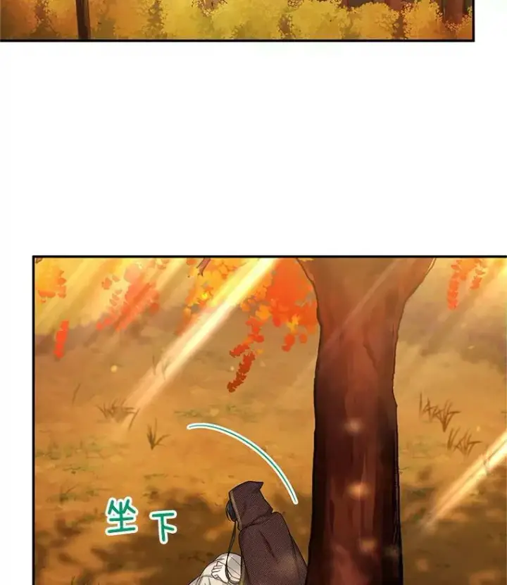 《虚名的公爵之妻》88.神兽之王图2