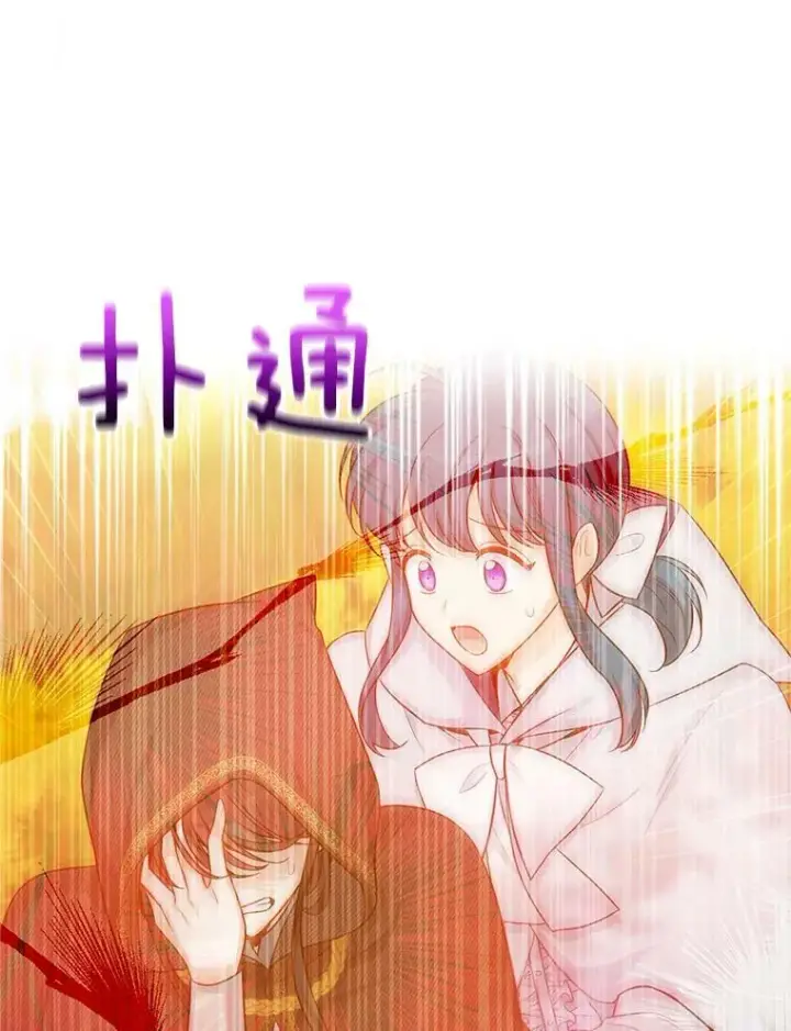 《虚名的公爵之妻》89.幕后黑手图104