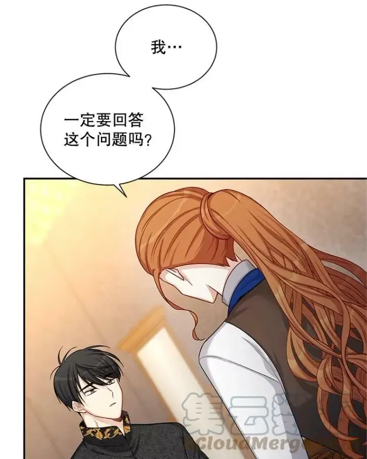《虚名的公爵之妻》89.幕后黑手图17