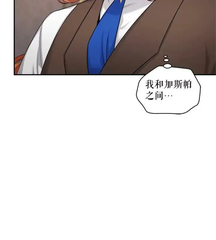 《虚名的公爵之妻》89.幕后黑手图22