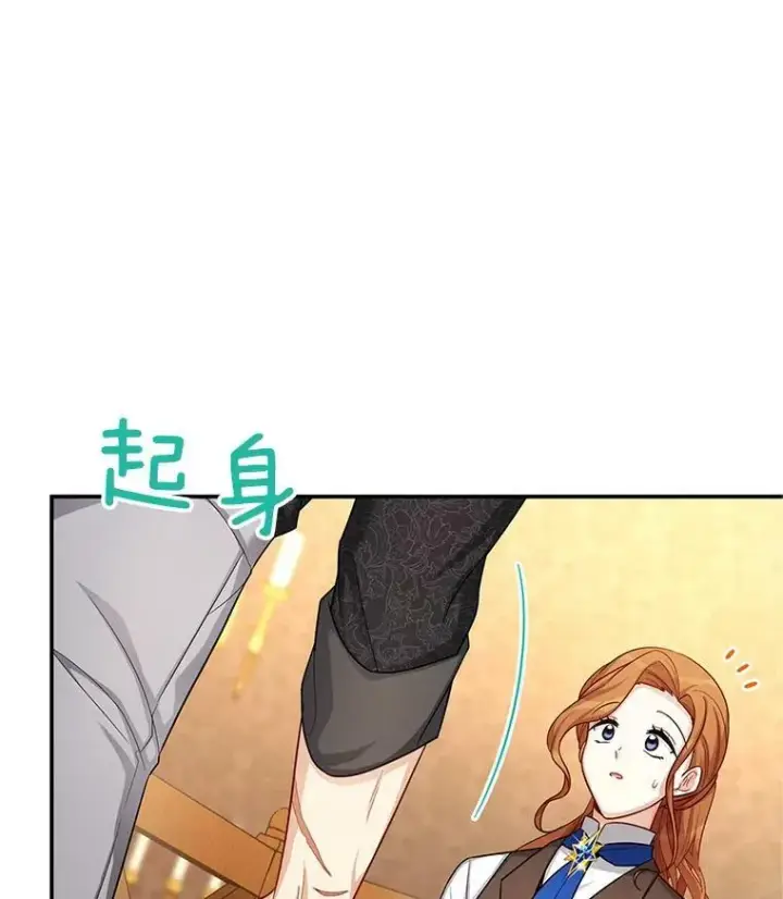 《虚名的公爵之妻》89.幕后黑手图36