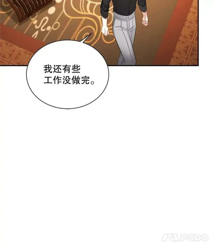 《虚名的公爵之妻》89.幕后黑手图39