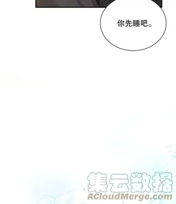《虚名的公爵之妻》89.幕后黑手图41