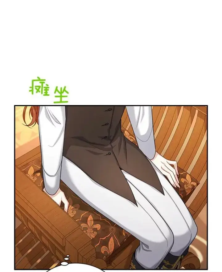 《虚名的公爵之妻》89.幕后黑手图44
