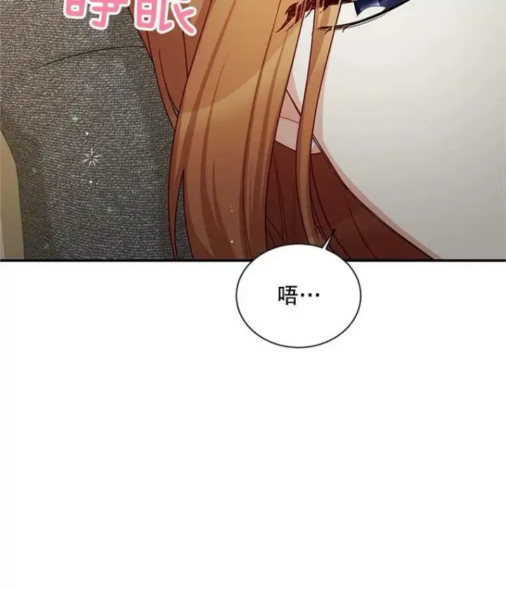 《虚名的公爵之妻》89.幕后黑手图55