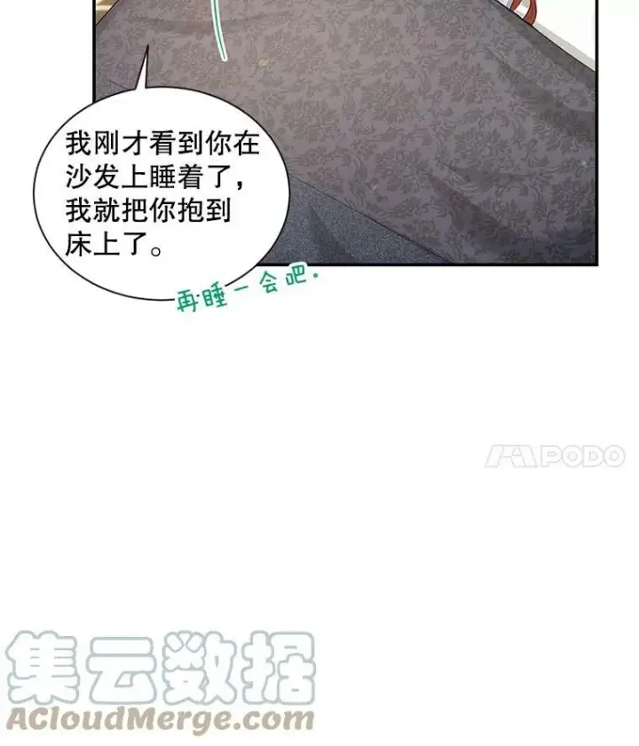 《虚名的公爵之妻》89.幕后黑手图57