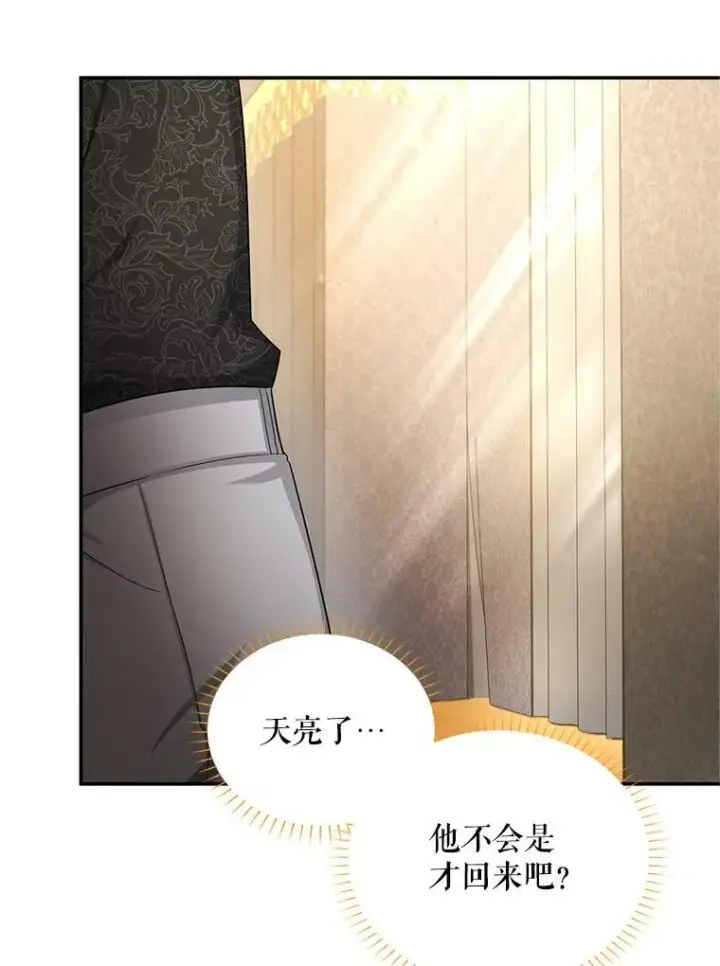 《虚名的公爵之妻》89.幕后黑手图58
