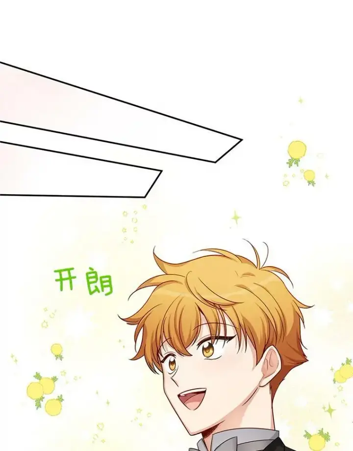 《虚名的公爵之妻》89.幕后黑手图63