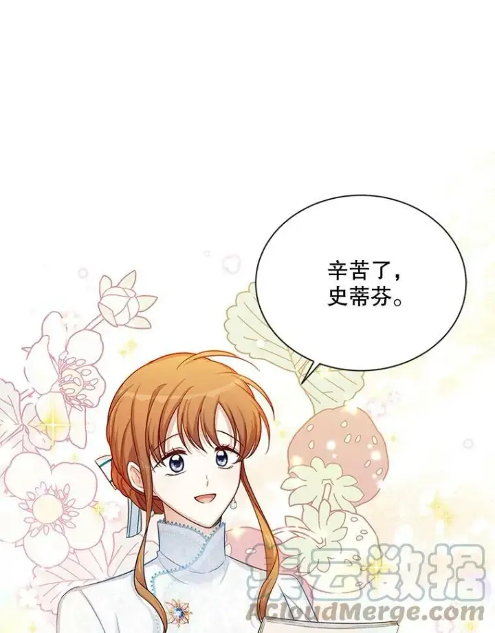《虚名的公爵之妻》89.幕后黑手图65