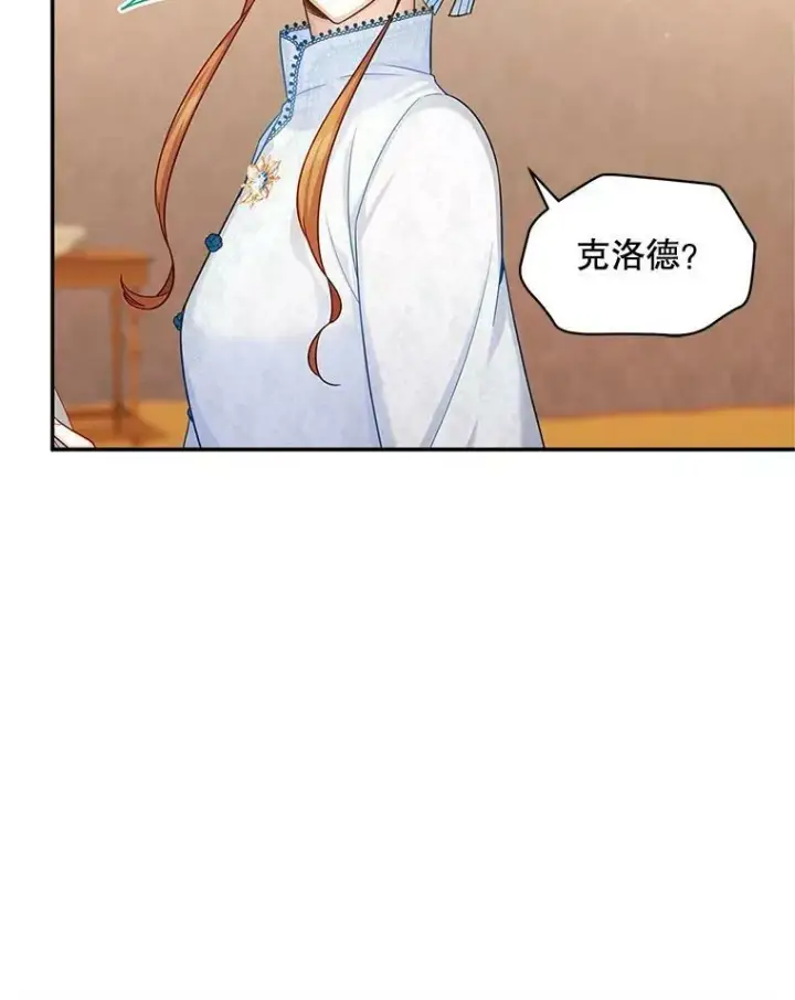 《虚名的公爵之妻》89.幕后黑手图82