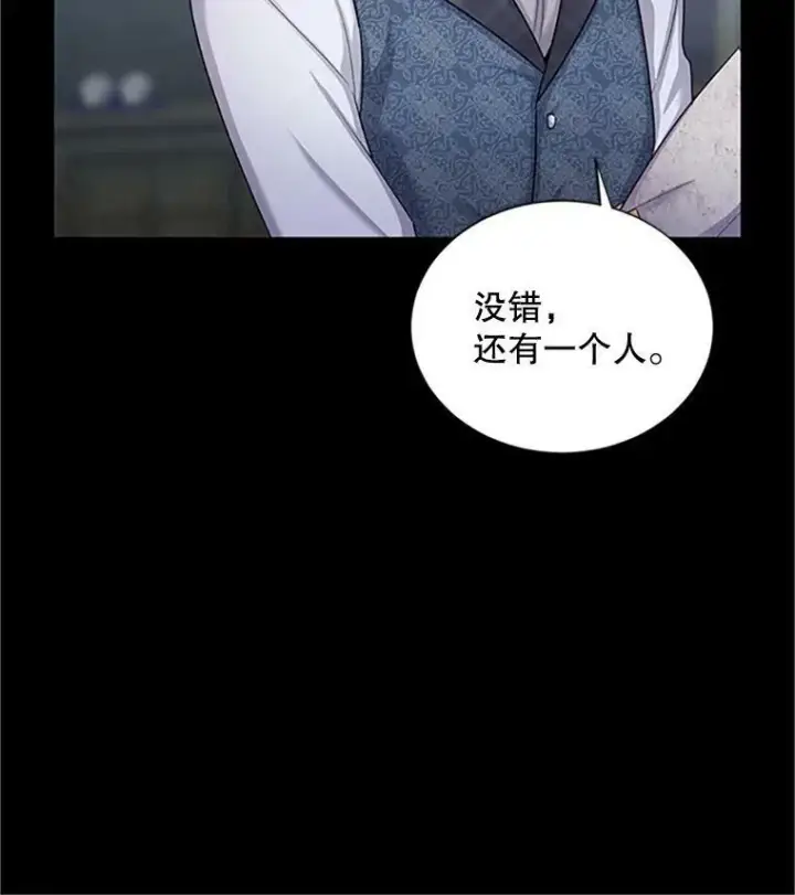 《虚名的公爵之妻》90.神秘人的帮助图103