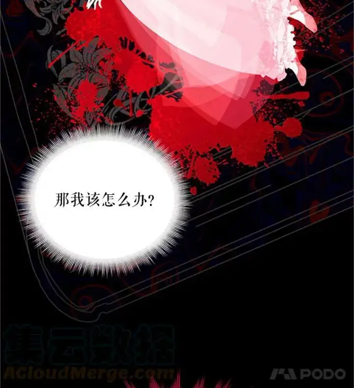 《虚名的公爵之妻》90.神秘人的帮助图105