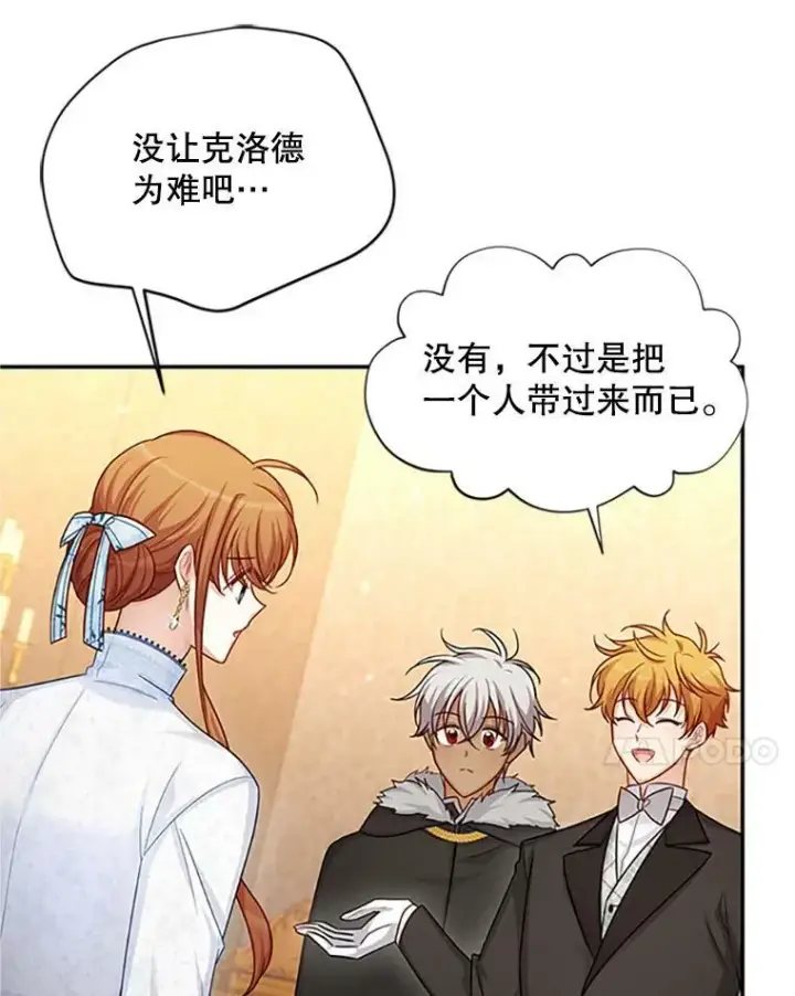 《虚名的公爵之妻》90.神秘人的帮助图11