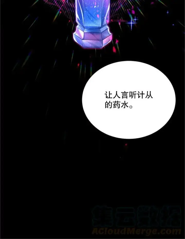 《虚名的公爵之妻》90.神秘人的帮助图113