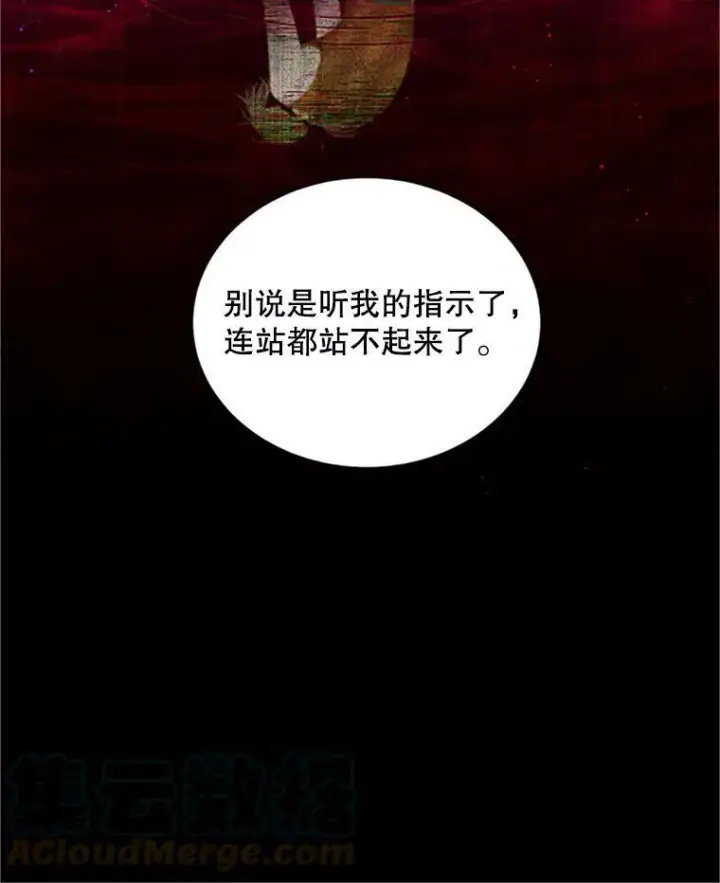 《虚名的公爵之妻》90.神秘人的帮助图117