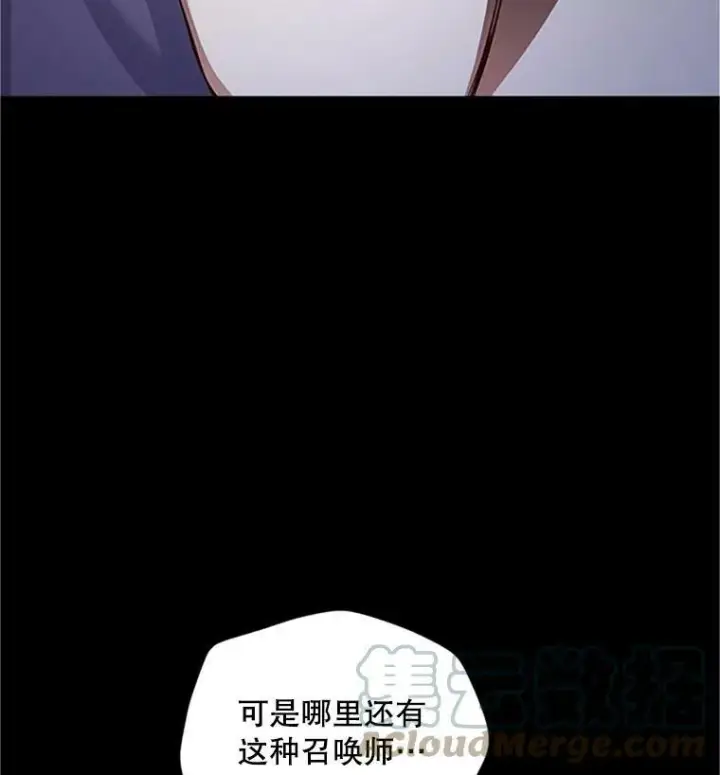 《虚名的公爵之妻》90.神秘人的帮助图125
