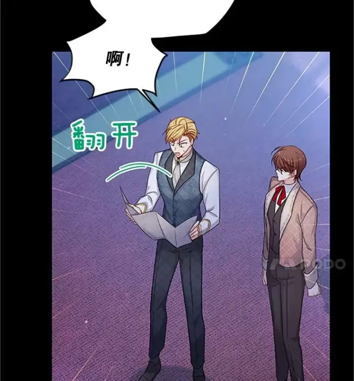 《虚名的公爵之妻》90.神秘人的帮助图126