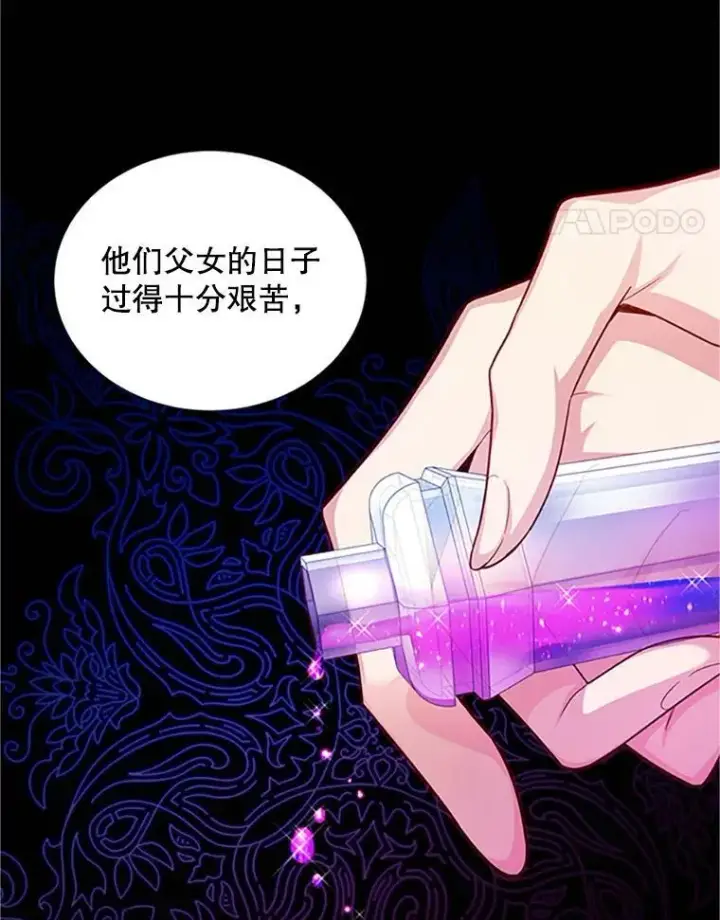 《虚名的公爵之妻》90.神秘人的帮助图130