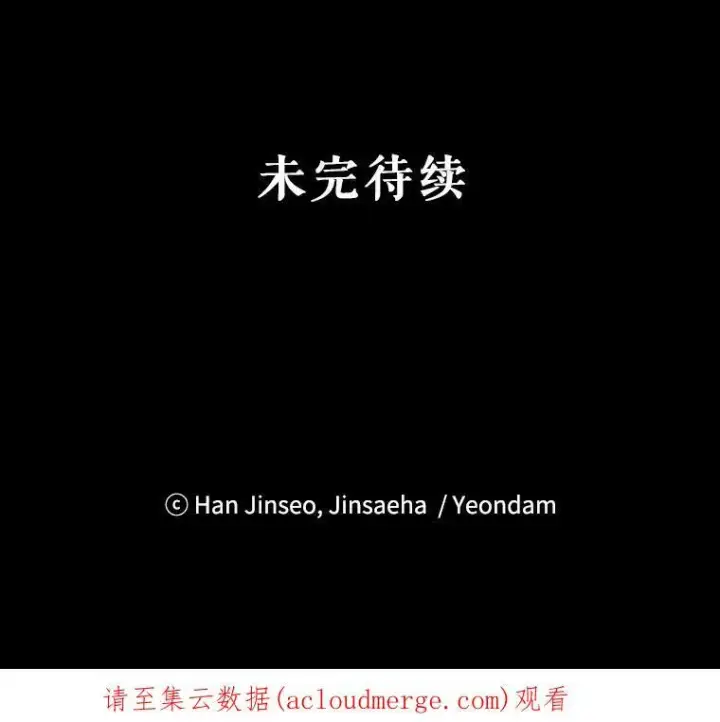 《虚名的公爵之妻》90.神秘人的帮助图134